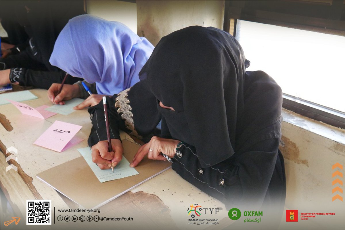 TamdeenYouth's tweet photo. SMEs and Livelihood Skills Are Essential for Creating Jobs and Overcoming Poverty
With funding from the Danish International Development Agency (#Danid ), and the partnership between Tamdeen Youth Foundation and #Oxfam , we, through the "Humanitarian Assistance and Resilience Project for IDPs and Host Communities", train young men and women to establish and manage microenterprises and financial literacy.
After the training, beneficiaries will receive financial grants to enable them to establish their own businesses, improve their livelihoods and achieve a better standard of living for themselves and their families.
@DRC_ngo
@OxfamYemen
#Livelihoods
#Economic_Empowerment
#Youth_Skills