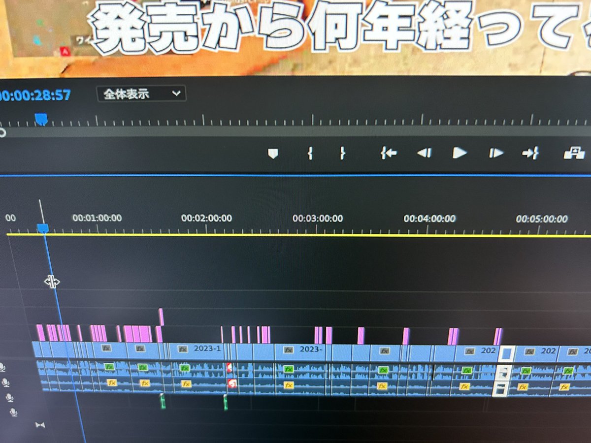 86n_game's tweet photo. 編集中〜
久しぶりの動画だから珍しく字幕いっぱい入れてるよ https://t.co/bhmcme1qbn