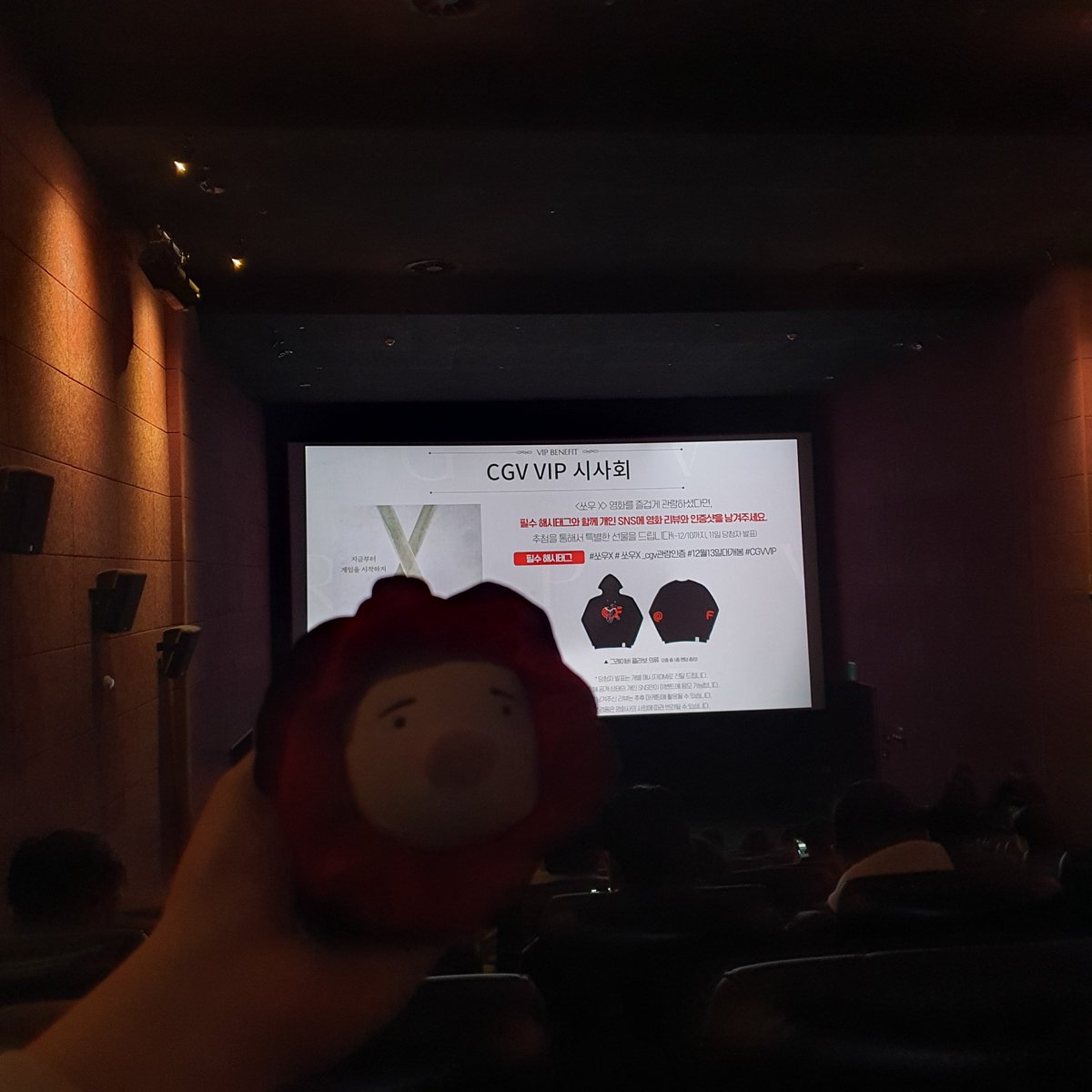 Sky_peng07's tweet photo. #쏘우X #쏘우X_CGV관람인증 #12월13일대개봉 #CGVVIP
(+ 쿠키있음)
으갸아아악!! 엄청 유명한 쏘우를 씨지브이덕에 봤소.
포스터 이미지가 뭔가 했는데 왐마야뿅...😭
사건의 스토리가 있어서 개인적으로 공포영화는 다 무섭다의 편견을 깨줬고 교훈과 결말도 있어서 오오!! 하면서 다 봤음. https://t.co/zCN6SzkfgO