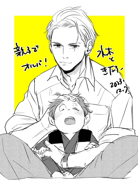 💧と👹でオルバ～～ 