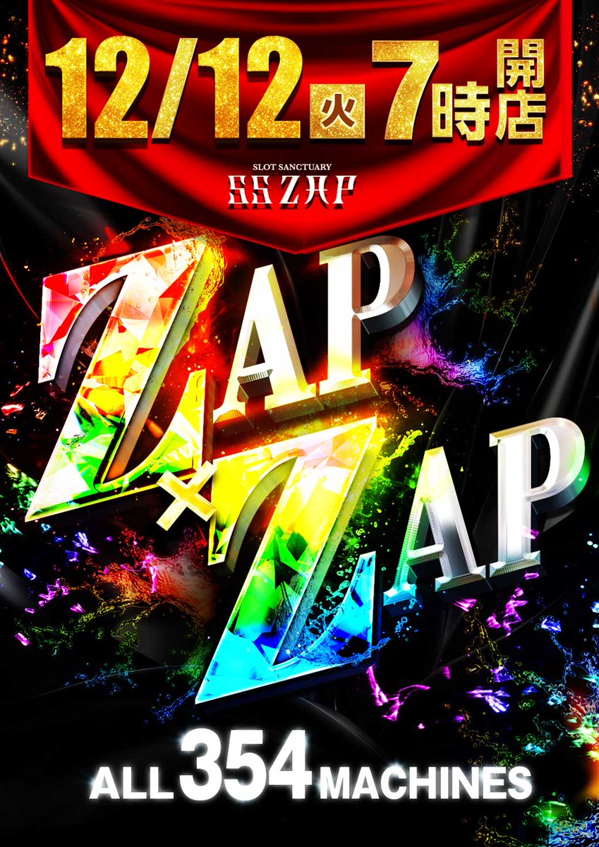 sszap6_tagajyou's tweet image. ＃周年月
＃ZAPZAP
＃そしてZAPはこう焼く
＃和牛
＃宮城県多賀城市