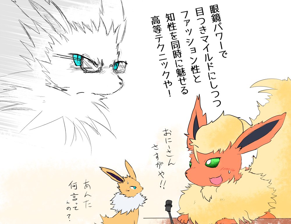SeventhCetus's tweet photo. https://t.co/ePYHPz016A