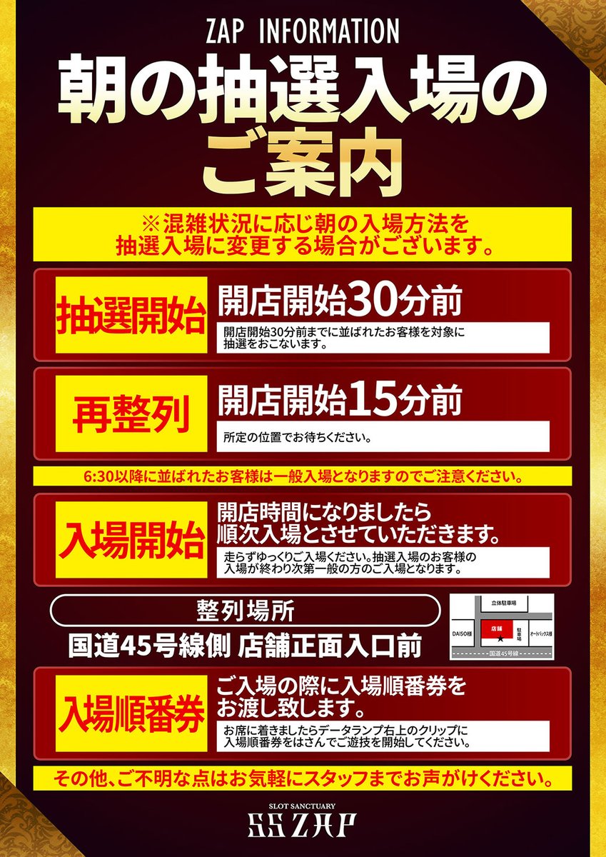 sszap6_tagajyou's tweet image. ＃周年月
＃ZAPZAP
＃そしてZAPはこう焼く
＃和牛
＃宮城県多賀城市