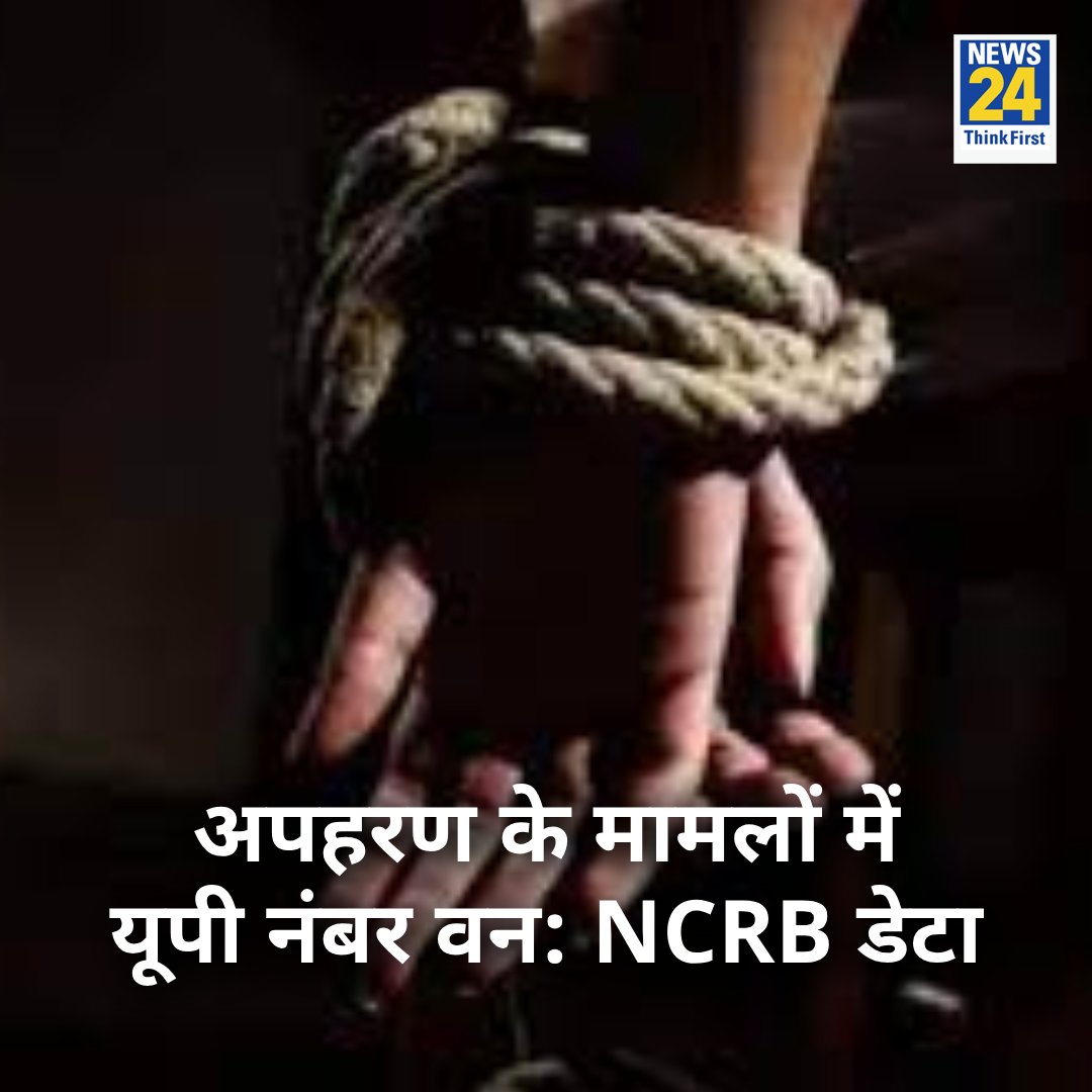 ObcArmyInd's tweet photo. #GodiMedia का #UP_MODEL https://t.co/U3yHfrFsMC