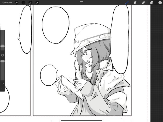 漫画っぽいぜ👀 