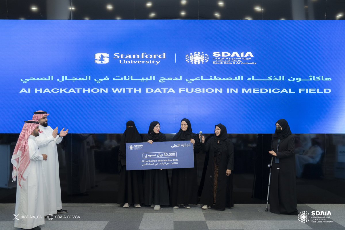 SDAIA tweet media