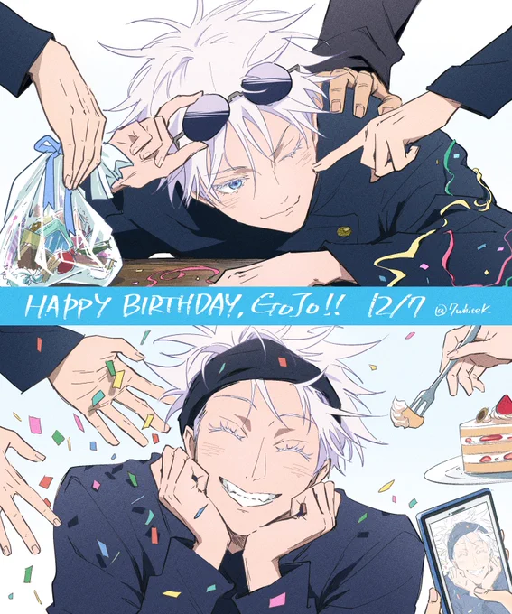 遅くなっちゃいましたが
五条先生お誕生日おめでとう～～～!!!🎂🥳🎉
#五条悟誕生祭2023
#五条悟生誕祭2023 