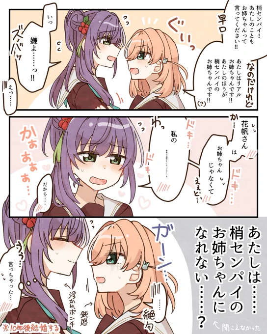 こずかほ 