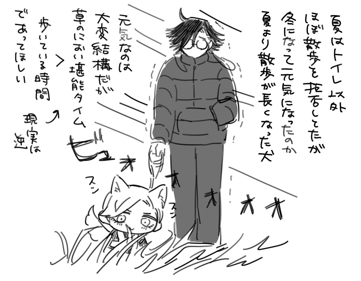 最近の日記(先生とわんいちくん代理) 