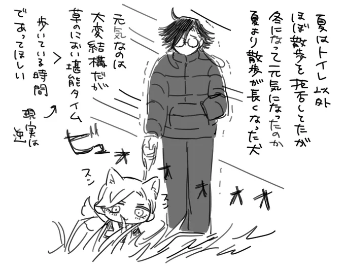 最近の日記(先生とわんいちくん代理) 