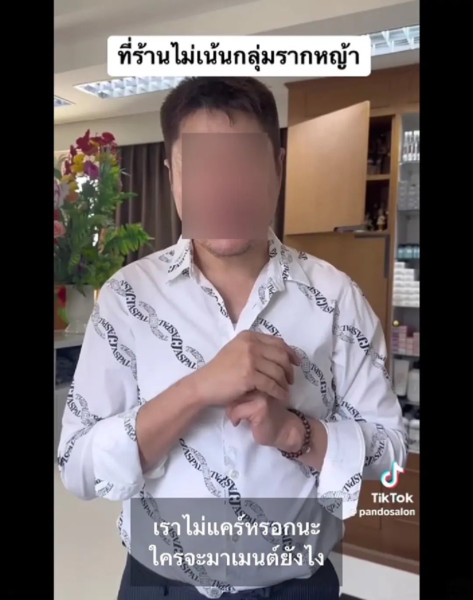 พี่รีน tweet media