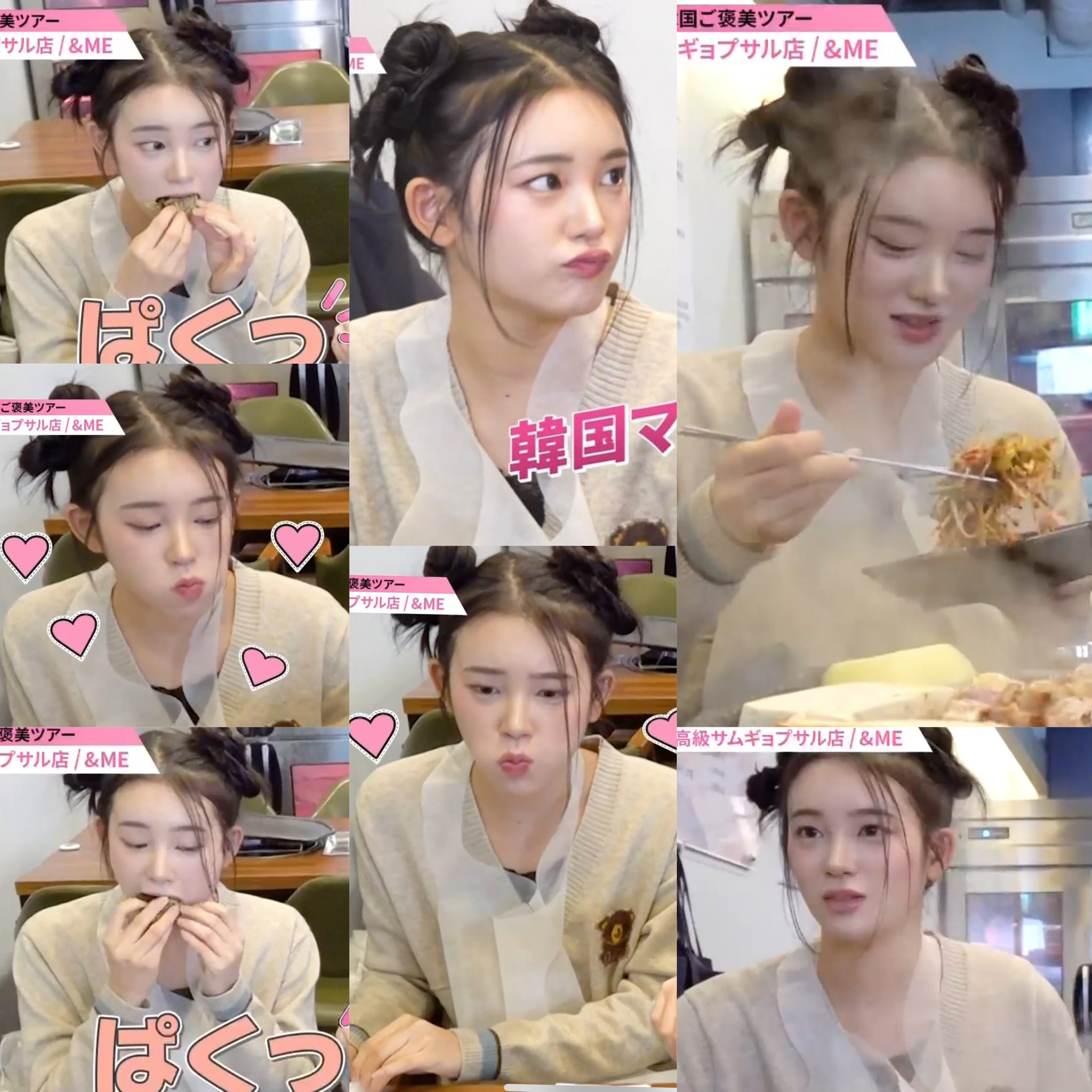 櫻井美羽 痛バ まとめ売り ME:I info on X: 