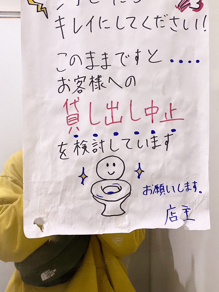 isoroku (@isoroku__) on Twitter photo 