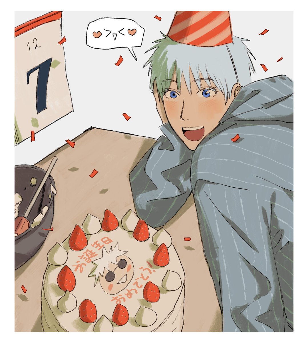 they baked him a cake