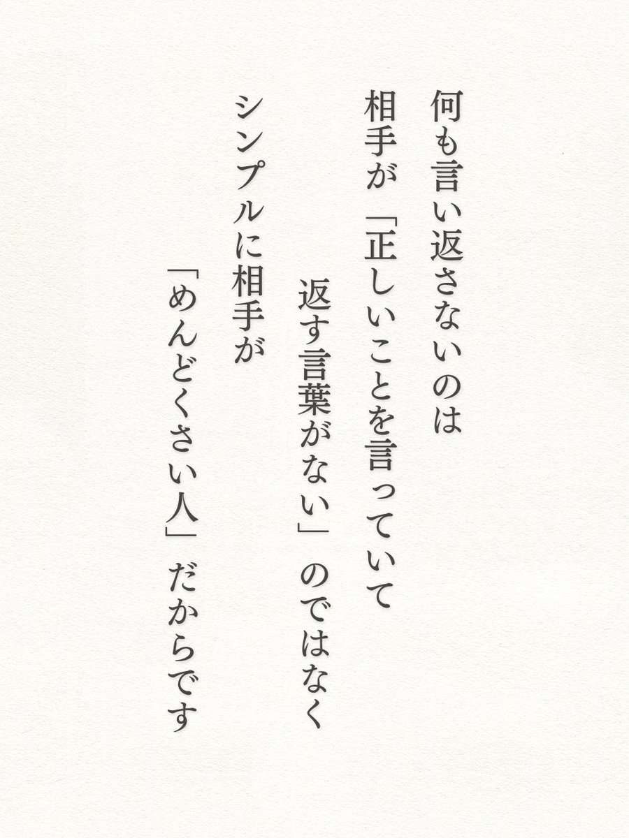 bit_ravel's tweet photo. たまに勘違いしてる人いるけど。 https://t.co/0ZiBG5IR93