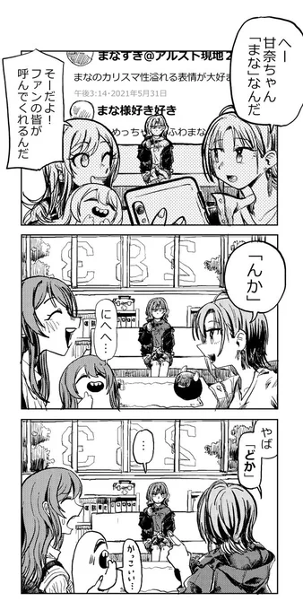 #今年も残りわずかなので今年一番伸びた絵を貼る