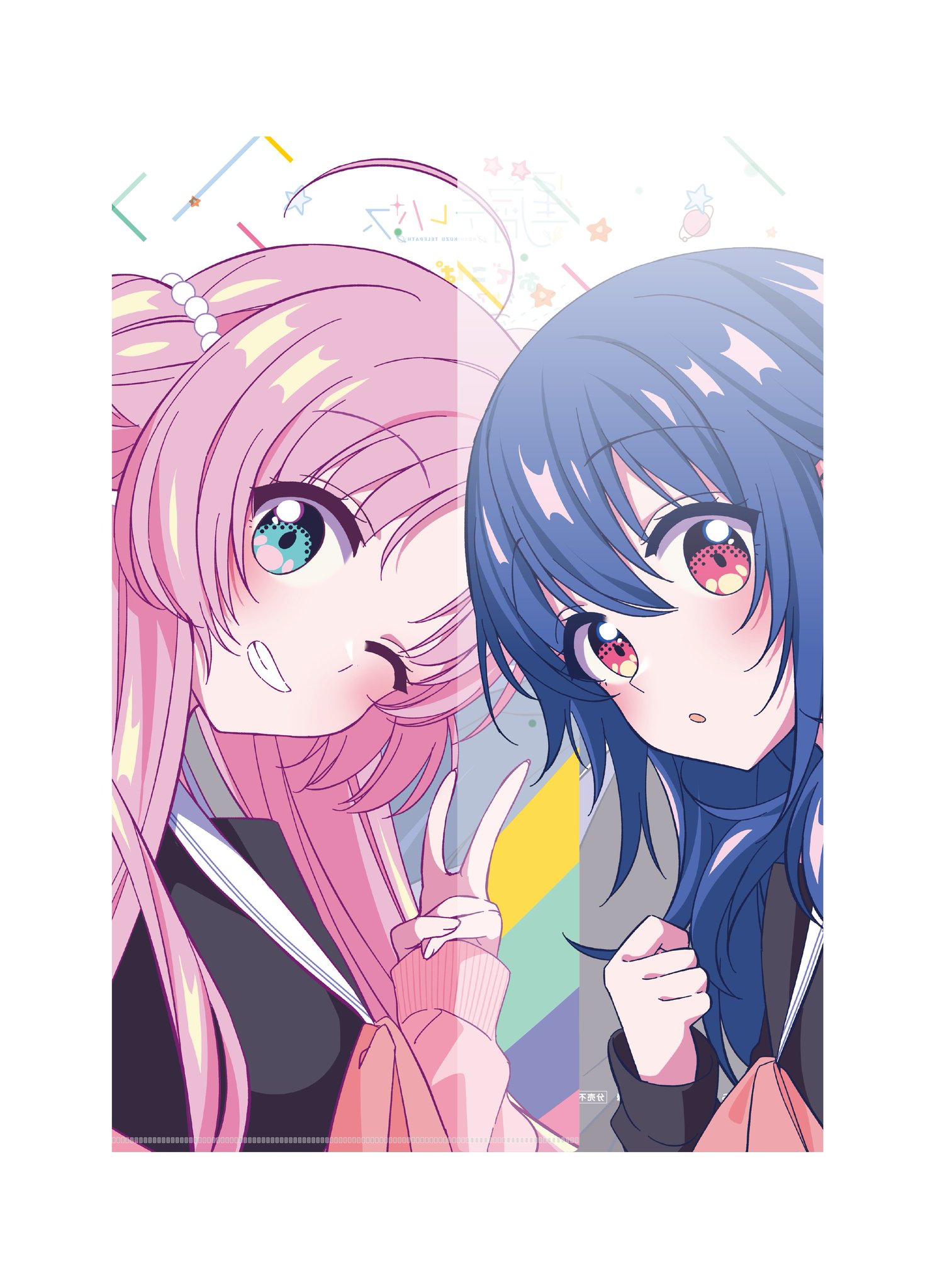 きらら。ページです。 まんがタイムきらら編集部 on X: 