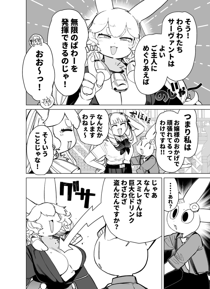 (3/4)