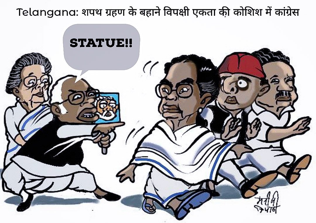 सुनौ भई साधो
#telanganaelections2023 #telanganacmrevanthreddy #indiaalliance #akhileshyadav #cmstalin #mamta #trending