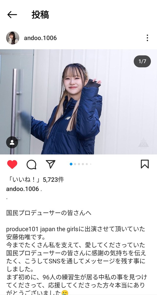 a_hi_scream's tweet photo. 嘘だろ、、、 https://t.co/yYaAXNp1jF