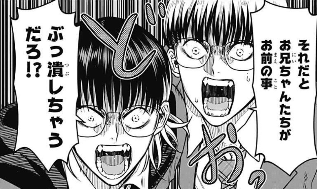 超青春スポーツ #最強の詩 第9話は本日更新! 新たなパーフェクトスカッドはまさかのタイプ…!? 現れた双子にキンザンは…!? 今週も目が離せない🔥 コメント&シェアたくさんお待ちしております!!🏉 #ジャンププラス https://shonenjumpplus.com/red/content/ec1078322