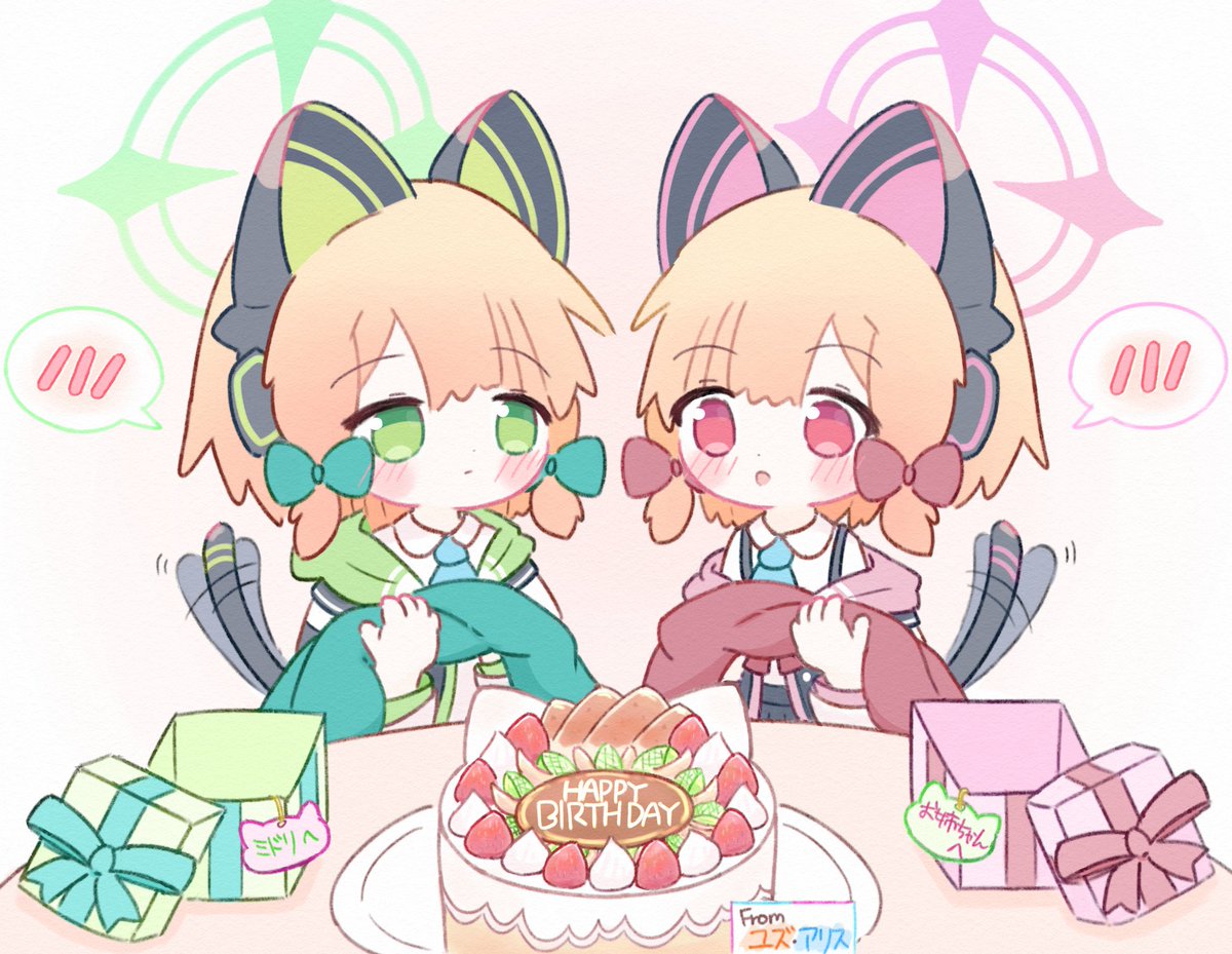 midori (blue archive) ,momoi (blue archive) twins multiple girls 2girls cake siblings tail fake animal ears  illustration images