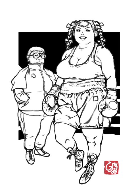 おやすみなさい