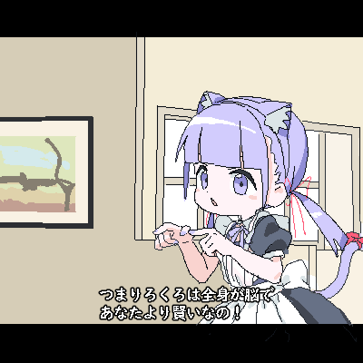 「過去絵なの! 」|なの！ コミケ２日目J-28bのイラスト