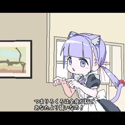 過去絵なの! 