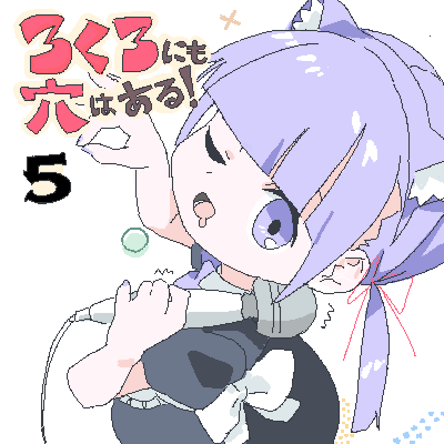 「過去絵なの! 」|なの！ コミケ２日目J-28bのイラスト