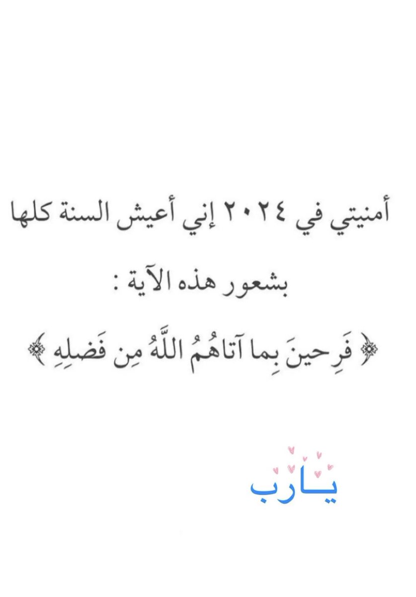 غادة (@aldakheelg) on Twitter photo 