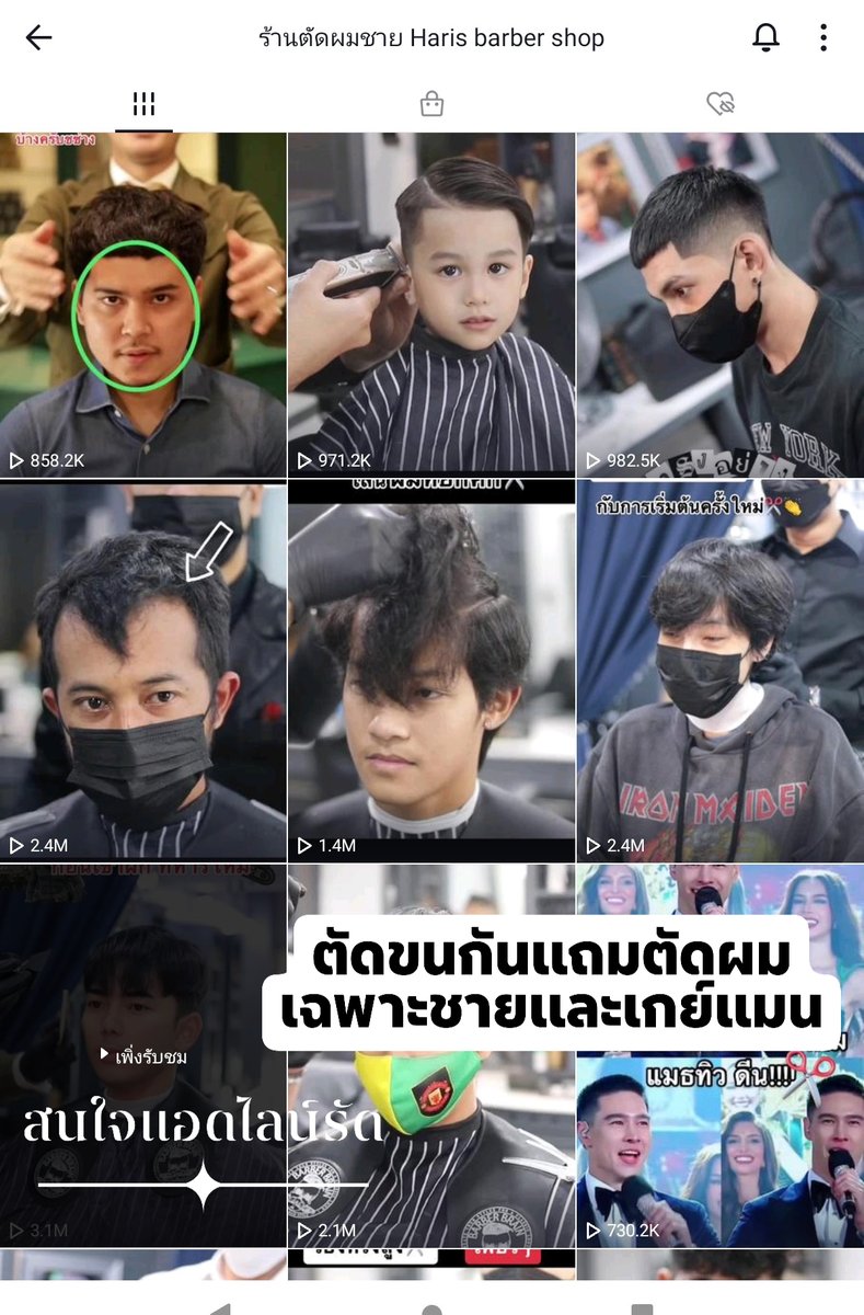 funfunpakchong's tweet photo. @supangkrbuythi1 หล่อ https://t.co/surE5SQTk4