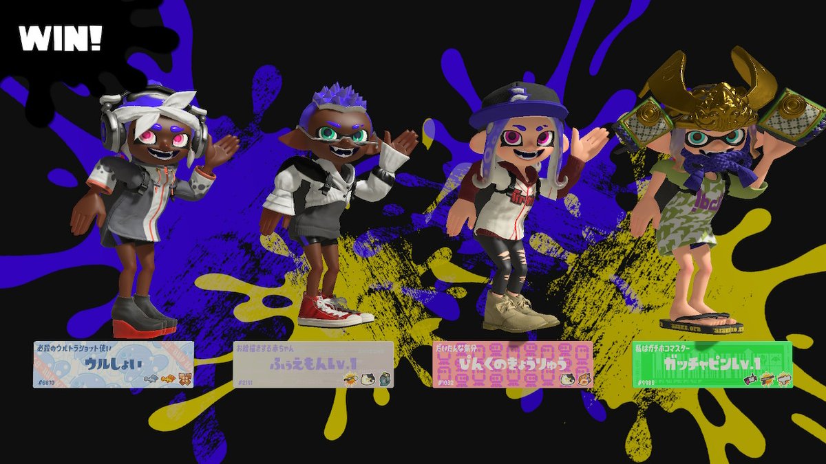 tkfk1124's tweet photo. #スプラトゥーン3 #Splatoon3 #NintendoSwitch https://t.co/zf3uhVNhXN
