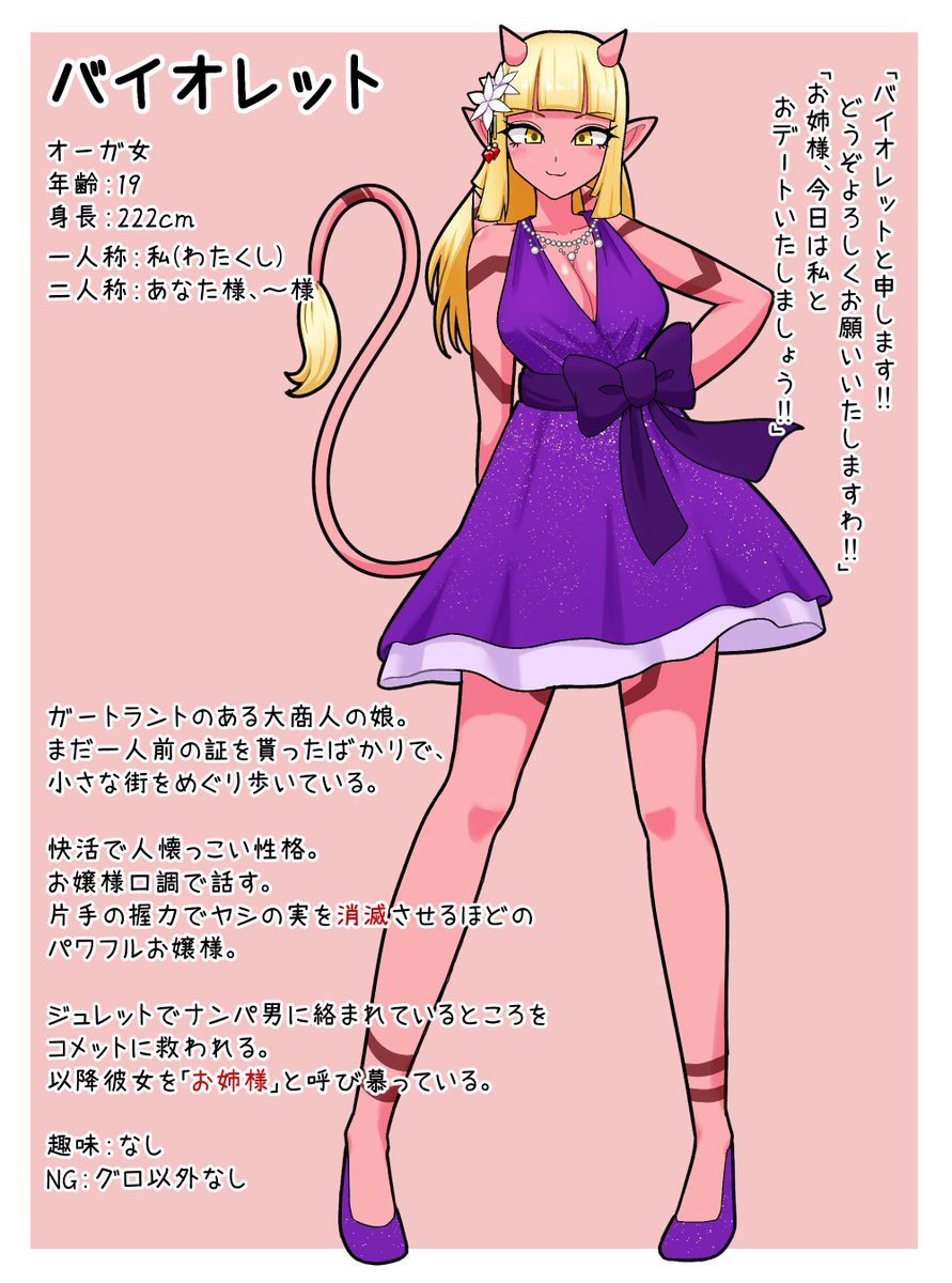 宇宙蜘蛛怪人何某🔞 tweet media