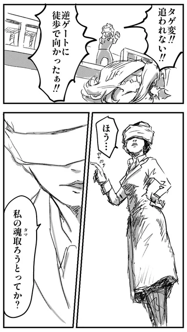 【実録】 調子に乗り切る前には成敗されるりんごさん  #第五人格イラスト #漫画が読めるゼロミン湖