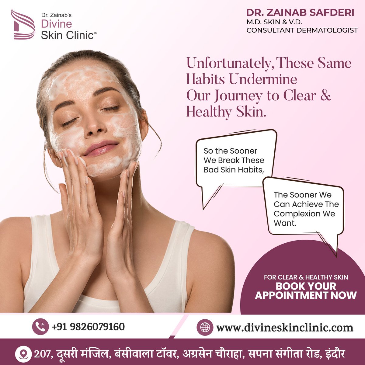 Break the chains of bad skincare habits! 
#HealthySkinJourney
For Any Type of Query, Consult 
Dr. Zainab Safderi
Call at +91 9826079160

#divineskinclinic #DrZainabSafderi #winterskin #womenskin
#HealthySkin #Dermatology #skincaretreatment #skincareproduct #makeup #avoidmakeup