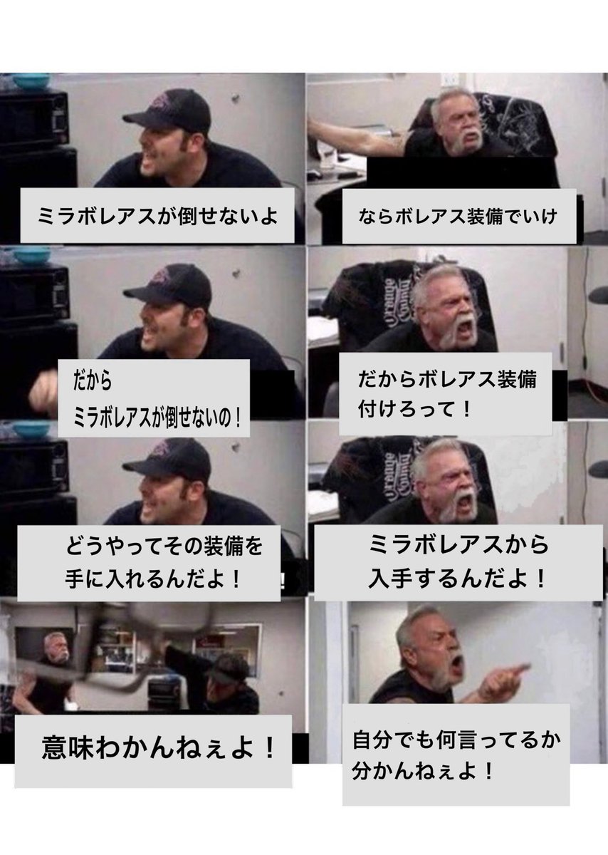 YOP8fqJJOKhRjA3's tweet photo. 実際、アイスボーンのミラボレアスに対する最適解はコレ https://t.co/70vTd1lBTL