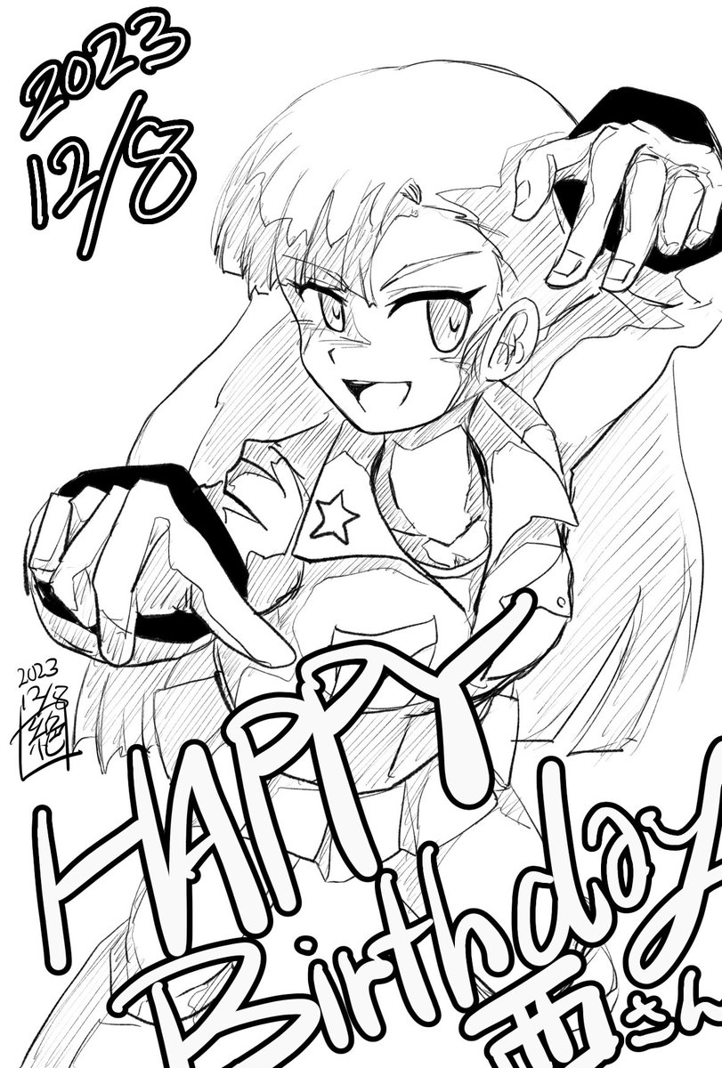 今日は知波単の隊長 #西絹代生誕祭 であります!!
お誕生日おめでとうございます!!
突貫しかできなかった知波単が今のように強くなっていったのは
西隊長が悩み考えていったから…
突貫だけじゃない
コレからの世代の事を1番最初に考えていたのは…
西さんかもしれない…
#西絹代生誕祭2023