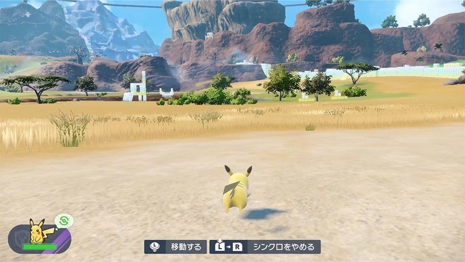 닌텐도 스위치
'포켓몬스터스칼렛・바이올렛'
유료 추가 콘텐츠
【제로의 비보
후편: 남청의 원반】

새로운 기능
- 싱크로머신
・포켓몬의 시선으로 세상을 볼 수 있는 장치
・포켓몬과 싱크로하여 필드를 이동하거나 야생 포켓몬과 배틀하는 새로운 경험 가능