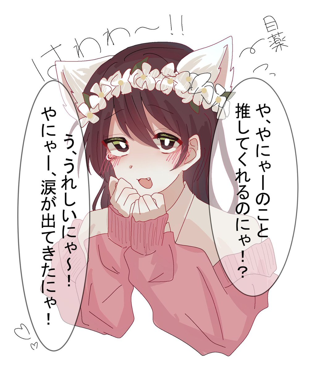 にゃあゴ❤️様 おまとめページ にゃんざい先生XこみトレH19a on X: 