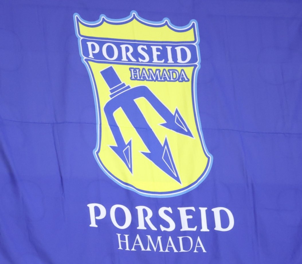 何度もいうけど、「ポルセイド浜田」のすごさを知らない人が多すぎ。現在最下位だからといってバカにしていてはいつかやられるぜ！浜田のホーム観客動員数は7試合が終了し平均287人。浜田の人口約5万だから、170人に１人が観戦。この数字はFリーグでダントツ！
ぜひ、浜田に来ないか？よろしく頼むぜ