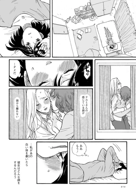 (4/7)