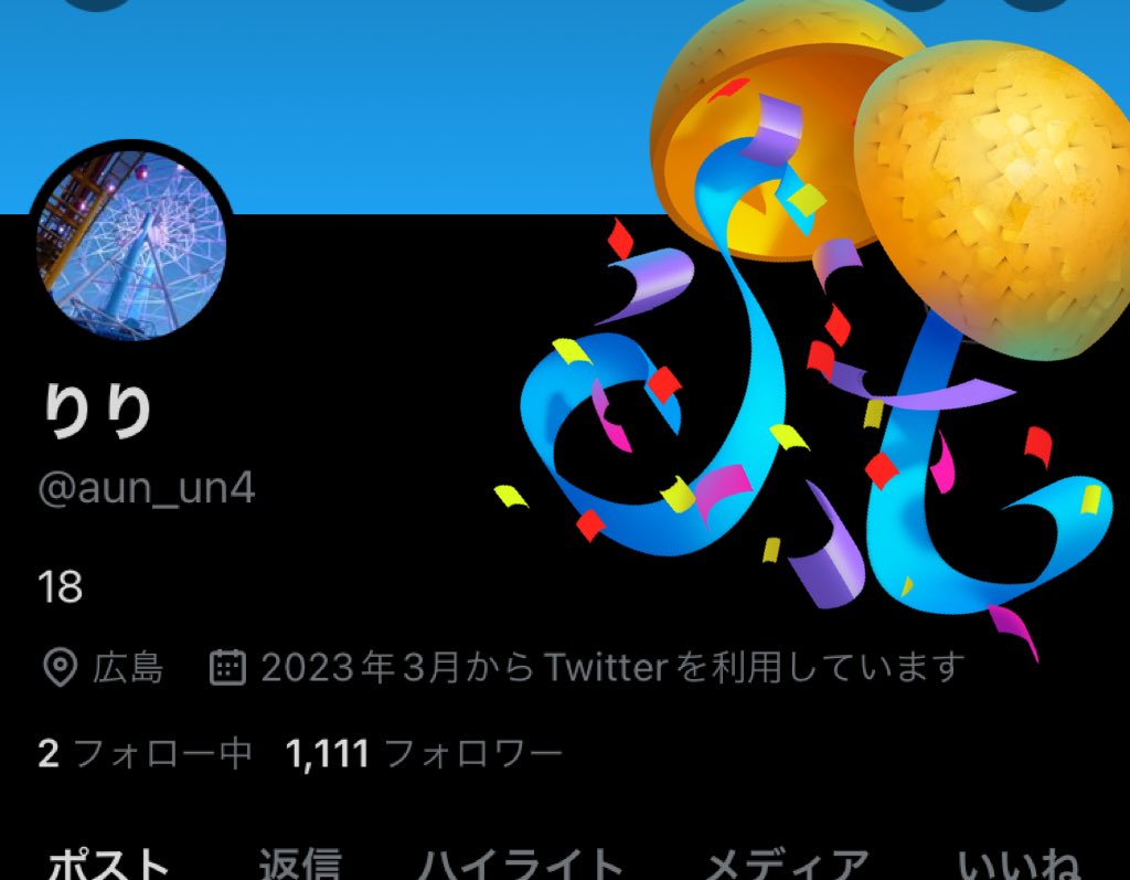 ゾロ目や~( *´꒳`*)