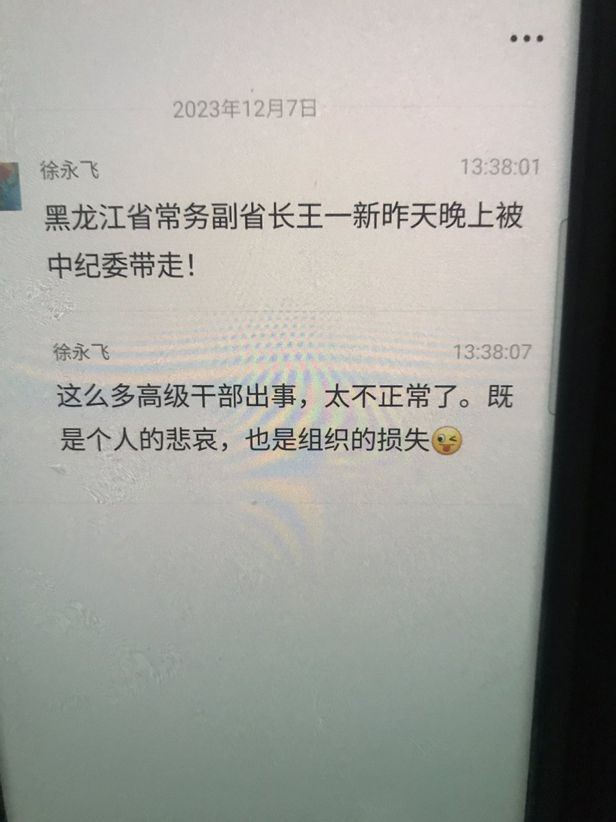 fangyan (@fangyan19) on Twitter photo 