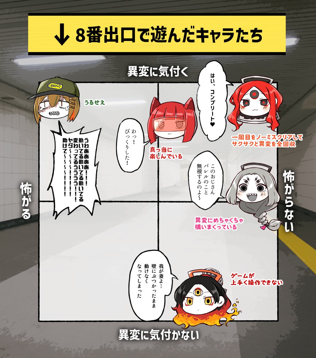 擬 ブと🔫たちで出口奴 