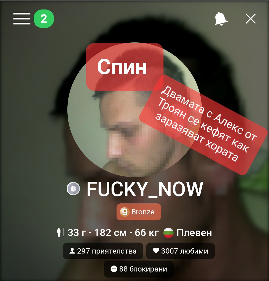 Atanas1237162's tweet photo. Отрепки https://t.co/ADbt2yGhnS