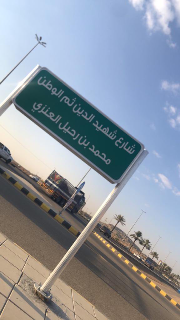 ahmad8875's tweet photo. الله يغفرله ويتقبله واموات المسلمين اجمعين https://t.co/r2ZoQui8wS
