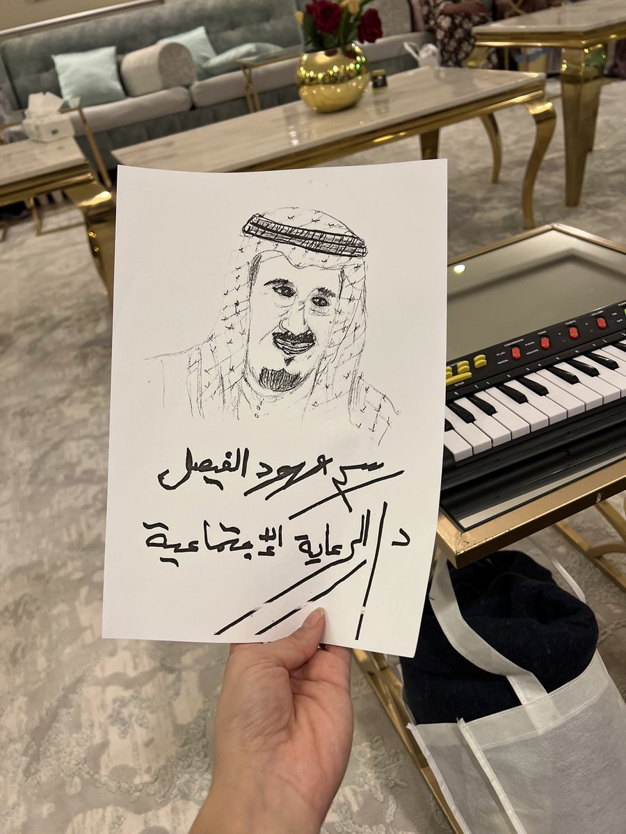 bysarah8's tweet photo. الفنانة عهود الفيصل ❤️ رسامة وعازفة وكاتبة https://t.co/Os0CX9VW2A