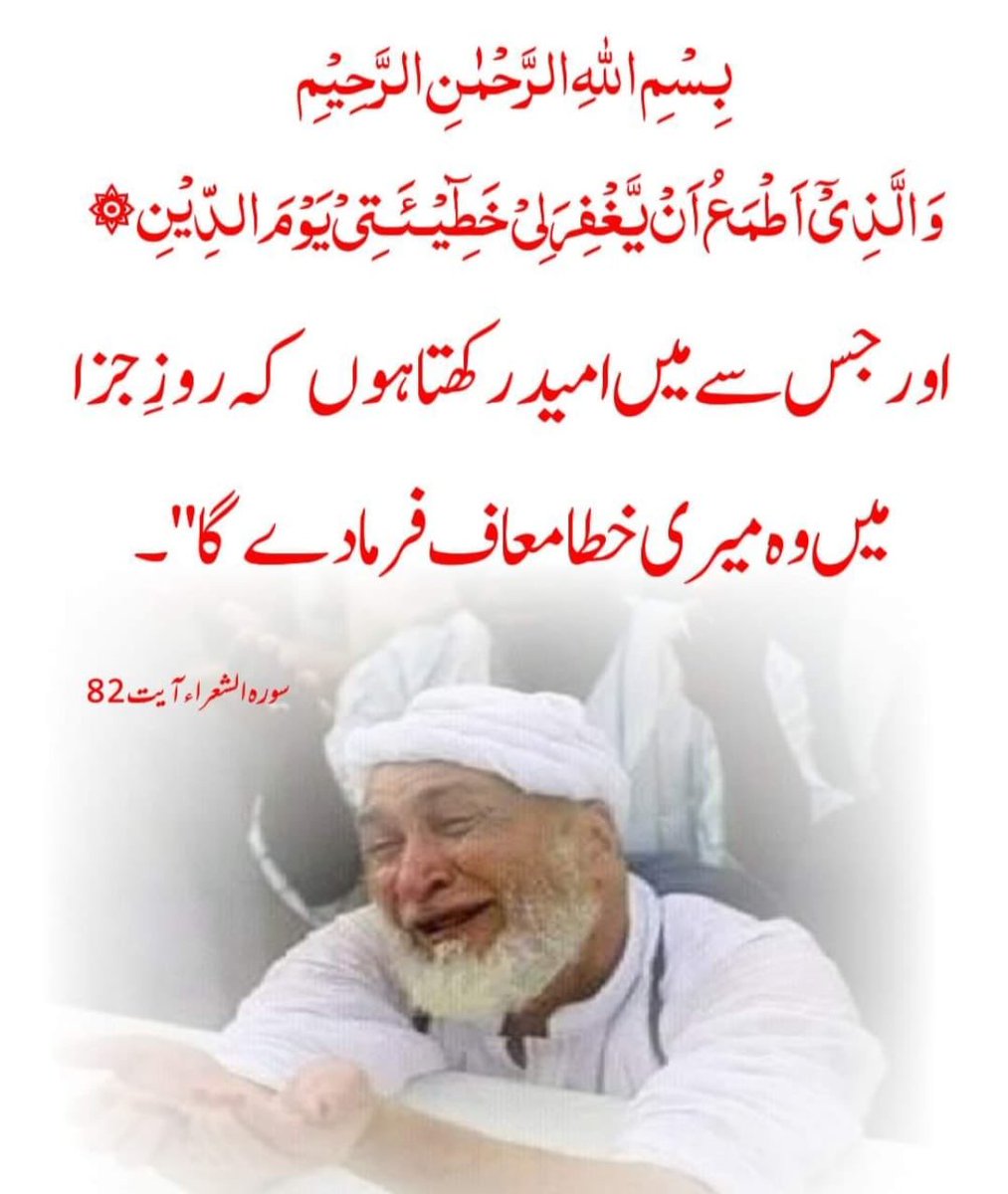 Ishaq Dar (@mishaqdar50) on Twitter photo 