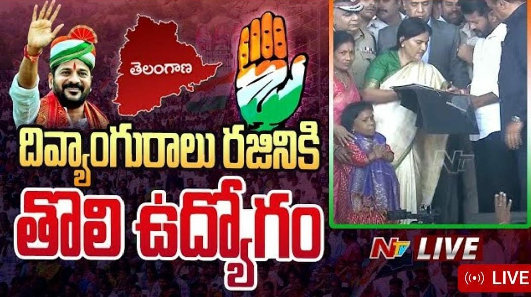 TMDA_TELANGANA's tweet photo. Dear Chief Minister @revanth_anumula, heartfelt gratitude for the appointment letter extended to a person with a disability. Your kindness sets a commendable example, and we hope for continued compassion in future endeavors.
#Tmda (Telangana Muscular Dystrophy Association) https://t.co/YDUyq1QuIe